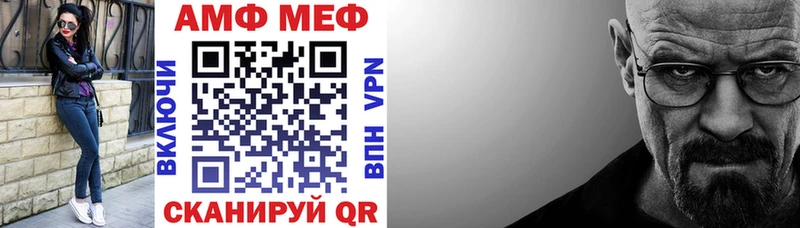 Amphetamine 98% Ленинск