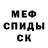 МЕТАДОН мёд Tschescus BTC
