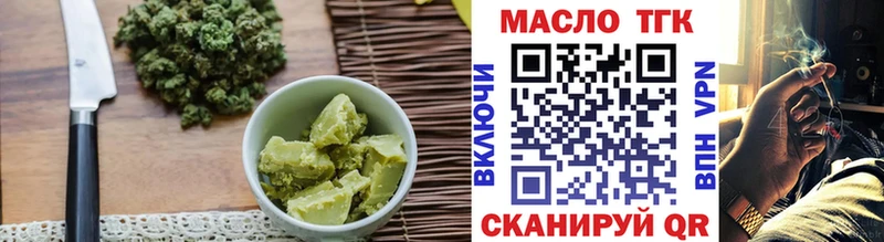 Cannafood марихуана  Ленинск 