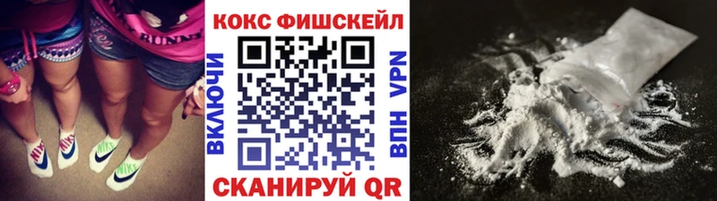 Cocaine 99%  Ленинск 