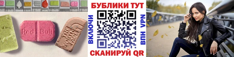 Ecstasy диски  Ленинск 