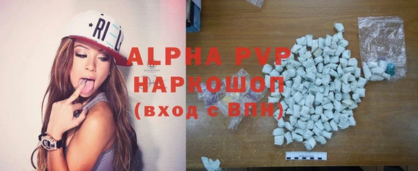 МДПВ Куйбышев