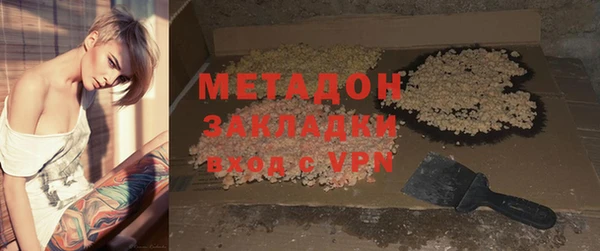 МДПВ Куйбышев