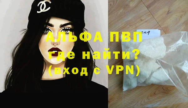 MDMA Лабытнанги