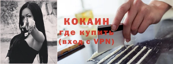 кокаин перу Краснослободск