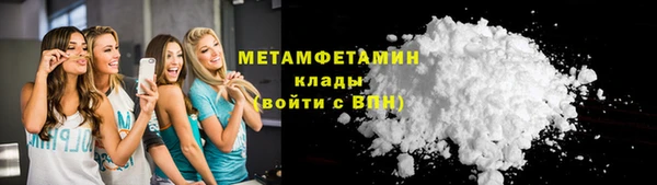 гашик Кулебаки