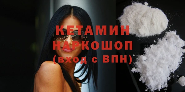 MDMA Лабытнанги