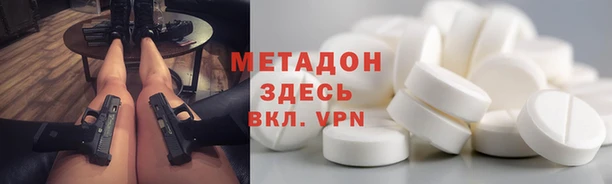гашик Кулебаки
