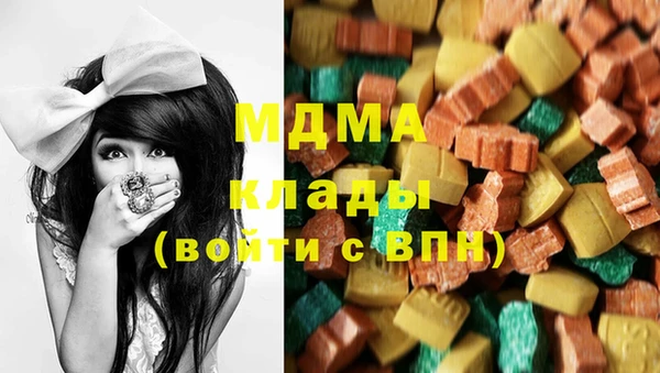 гашик Кулебаки