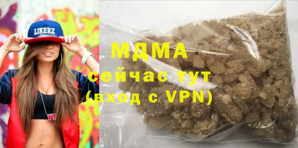 МДПВ Куйбышев