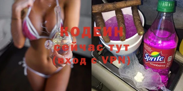 MDMA Лабытнанги