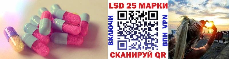 hydra сайт  Ленинск  LSD-25 экстази ecstasy 