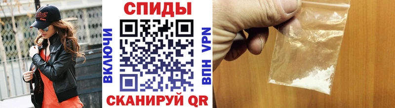 МЕТАМФЕТАМИН пудра  закладка  Ленинск 