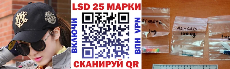 Марки 25I-NBOMe 1500мкг  Ленинск 