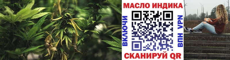 даркнет официальный сайт  Ленинск  Дистиллят ТГК вейп с тгк  omg онион 
